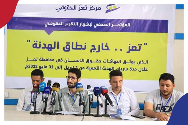 اليمن: 