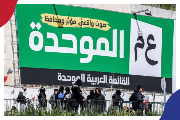 فلسطين: