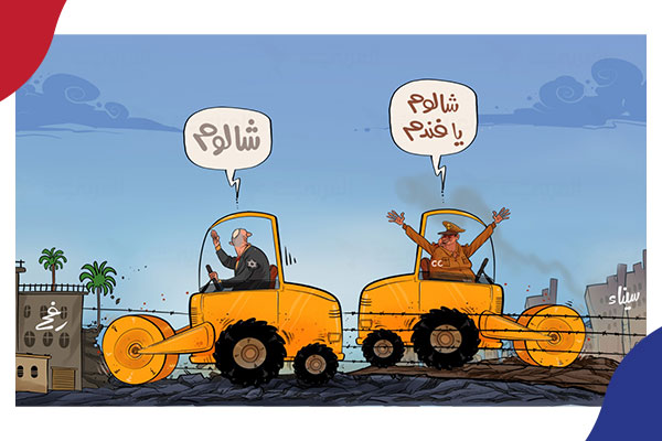 تعاون ضد 