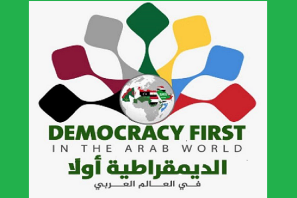مؤتمر 