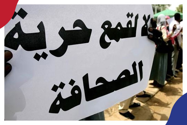 منظمة حقوقية: مصر من أكثر الدول قمعاً واعتقالاً للعاملين بالصحافة والإعلام