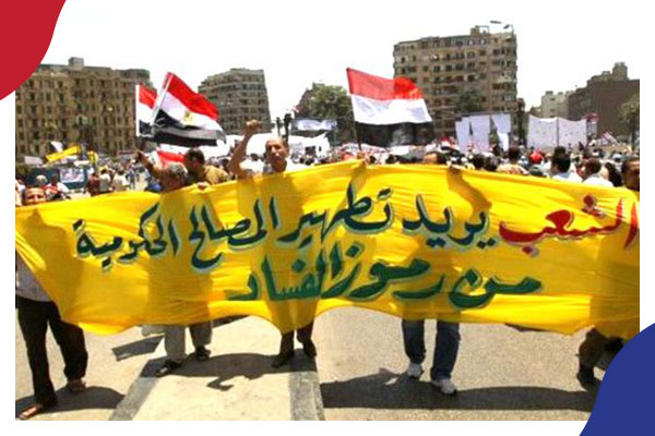 مصر: 10 ملايين جنية تكلفة حفل زواج موظف بالصحة..من دفعها؟ ولماذا؟