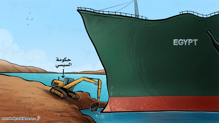 السفينة العالقة تكشف فسادا هائلا.. إيرادات قناة السويس أضعاف المعلن!